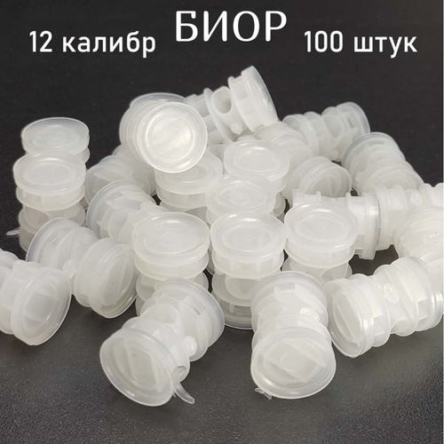 Универсальный Хвостовик БИО 12 калибр