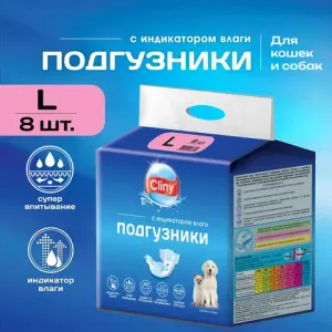 Подгузники для собак Cliny, 8-16 кг, размер L (8шт)