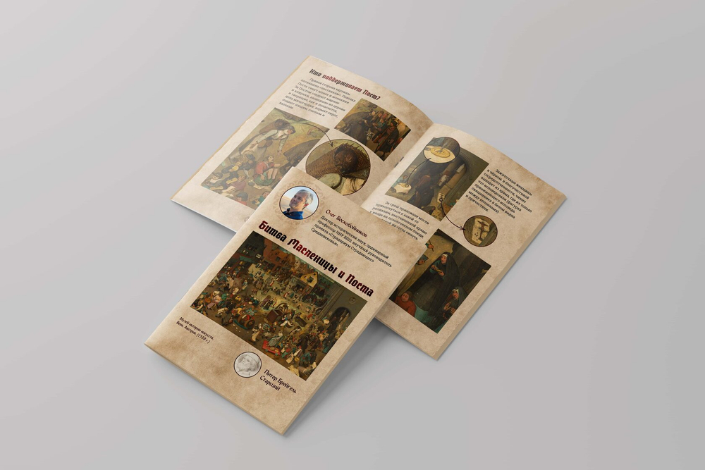 Пазл Брейгель «Битва Масленицы и Поста»