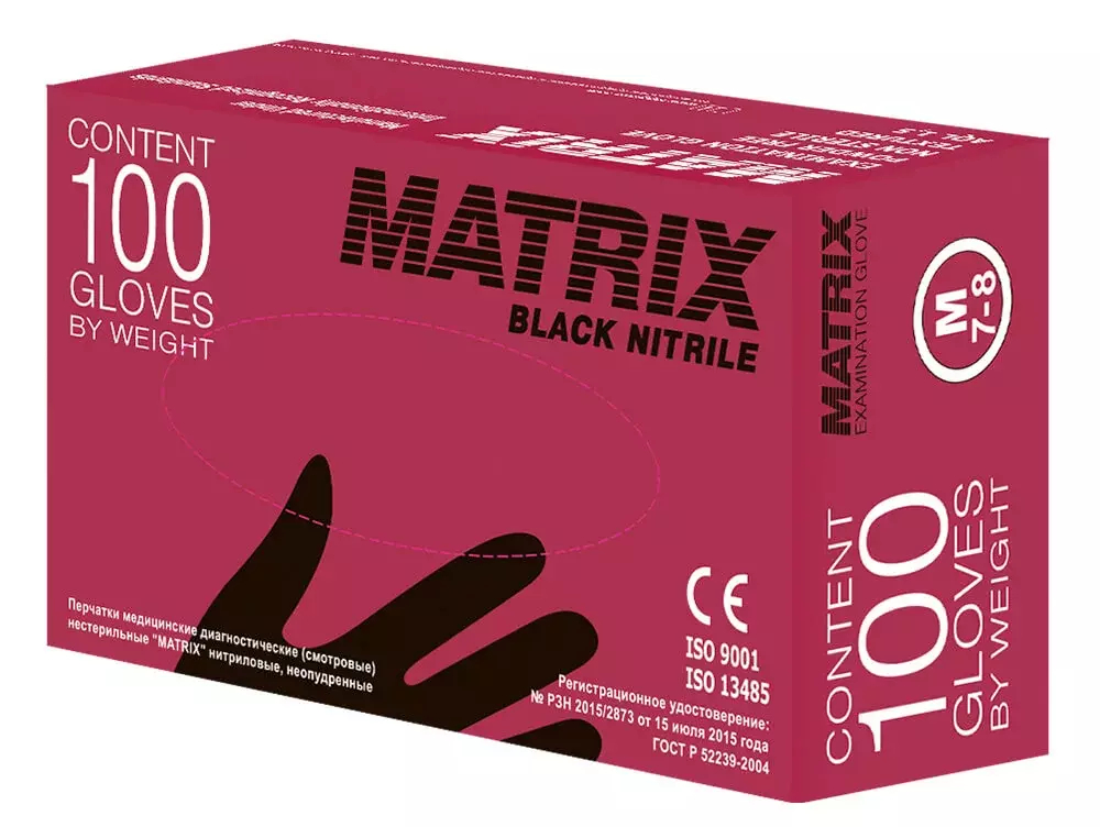 Перчатки нитриловые MATRIX Black Nitrile (уп.50пар) S 3,8гр медицинские диагностические