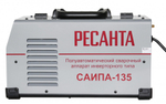Сварочный полуавтомат Ресанта САИПА 135 65/7