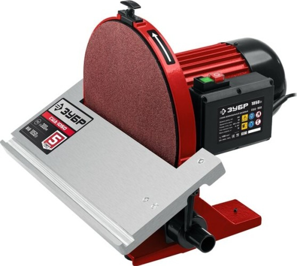 Станок шлифовальный ЗУБР СШД-1050 дисковый