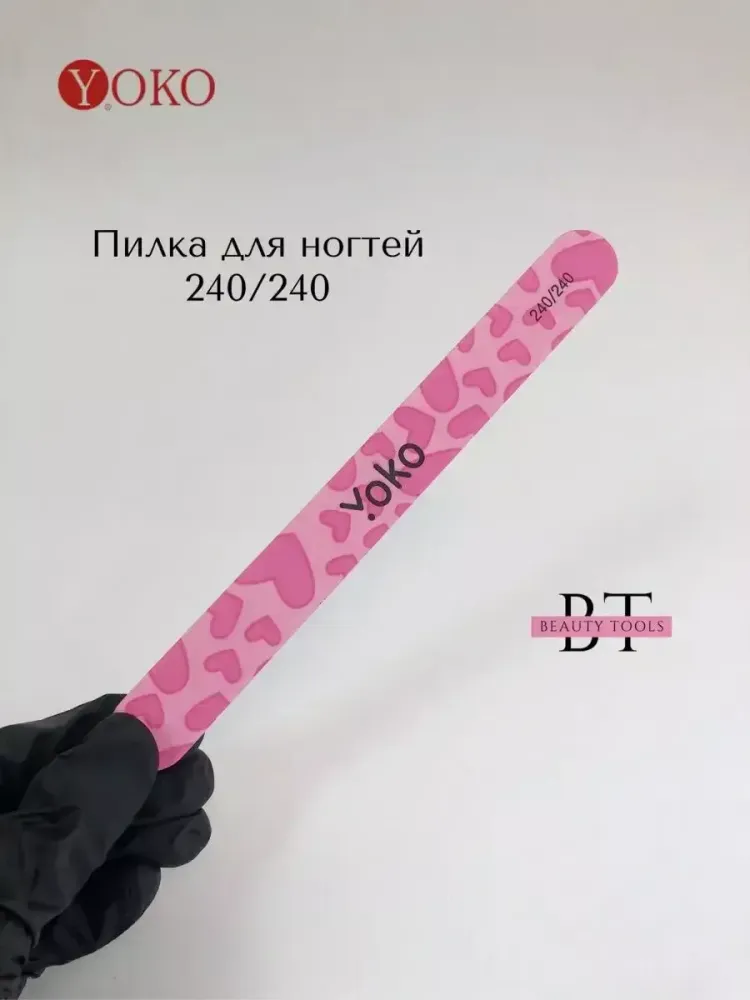 Пилка Йоко с рисунком сердца 240/240 грит