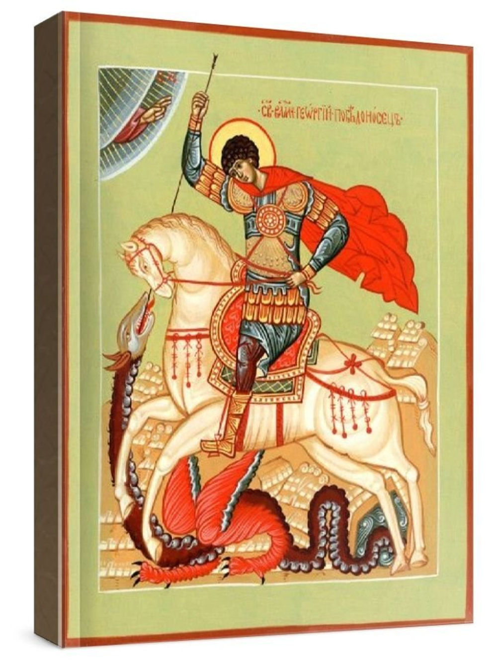 Георгий Победоносец (рукописная икона)