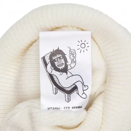 Шапка ННХ ЯКИМКА  белый