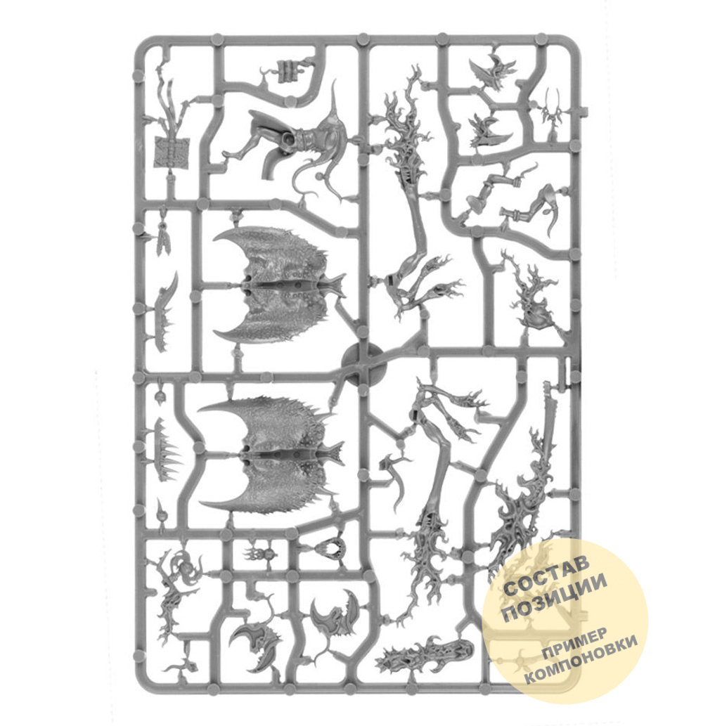 (2 in 1) Fateskimmer, Herald of Tzeentch on Burning Chariot (&Exalted Flamer of Tzeentch on foot) / Burning Chariot of Tzeentch