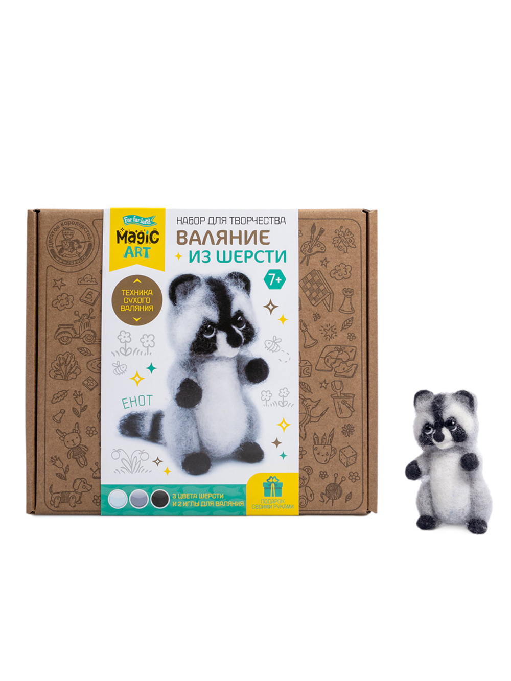 Валяние из шерсти Енот