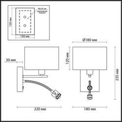 Бра Lumion 3745/1A