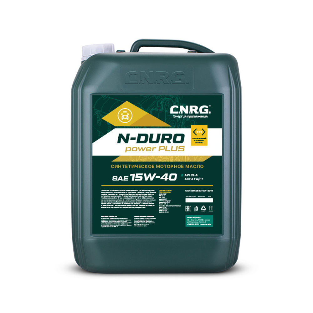 C.N.R.G. N-Duro Power Plus 15W-40 CI-4 20 л