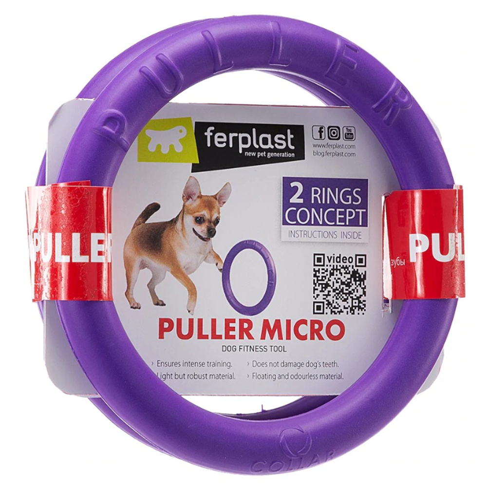 Игрушка puller micro для собак, пластик