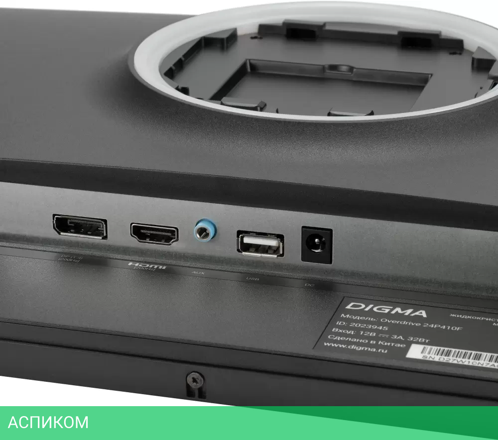 Игровой монитор Digma Overdrive 24P410F (черный)