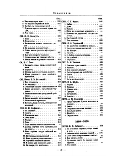 Русские поэты за 100 лет | А.Н. Сальников