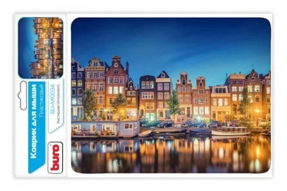 Коврик для мышки Амстердам, 23*18см