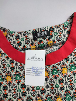 Блузка DH красивая 46 размер