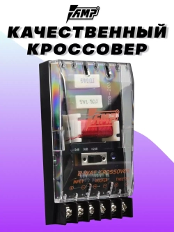 Колонки автомобильные Beat 6.5 динамики 16 см