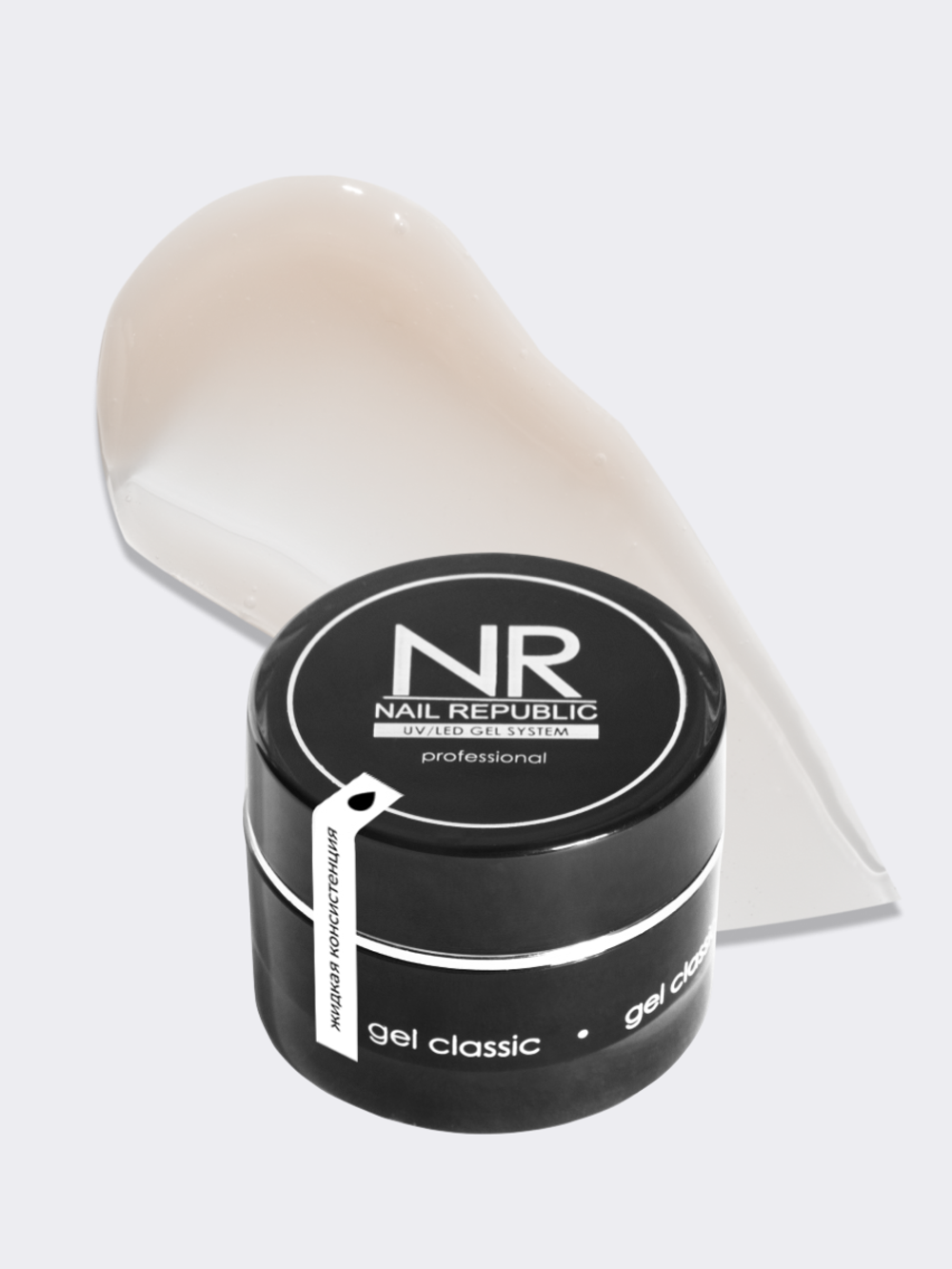 NR Gel BB Classic - Гель для моделирования №204/1 холодный беж, 15 гр