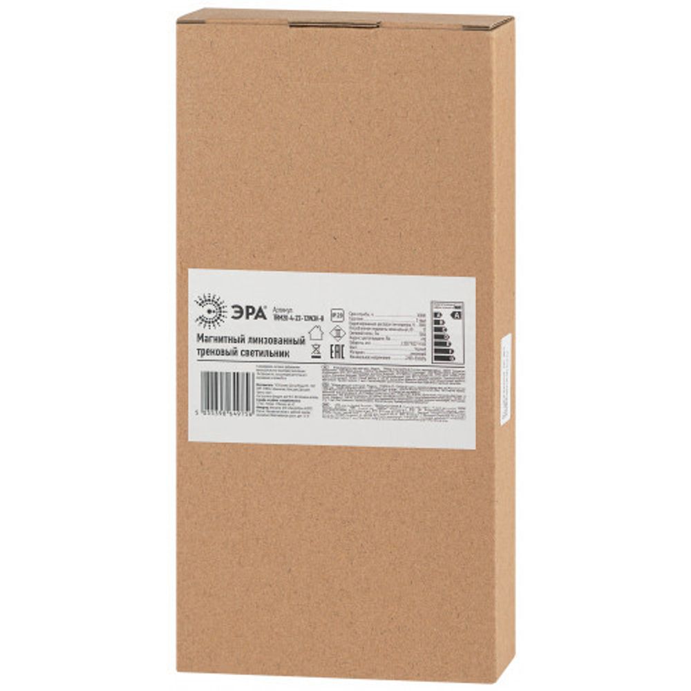 Магнитный трековый светильник ЭРА TRM20-4-22-12W3K-B для системы NOVA 48V 12Вт 3000К направленный свет черный