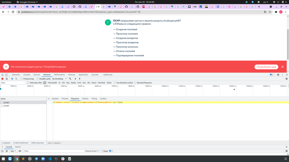 тест комплект