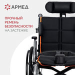 Кресло-коляска для инвалидов Армед 4000