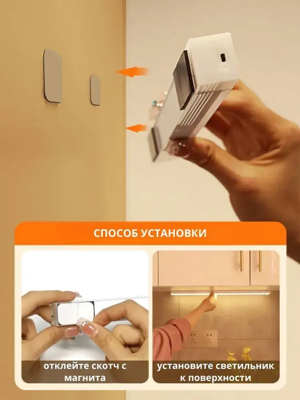 Беспроводной светодиодный светильник с датчиком движения на магнитном креплении, настенный, потолочный, 300 мм, лампа на аккумуляторе