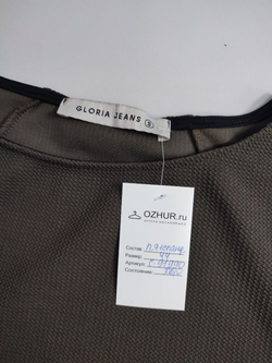 Кофта Gloria Jeans без рукавов 44 размер