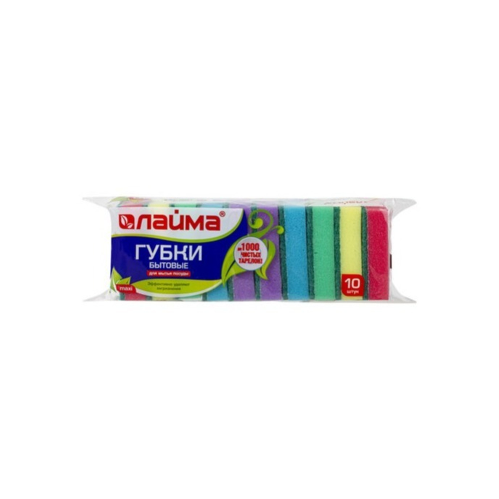 Губки для посуды 27х96х64 мм, 10 шт., LAIMA, 601552