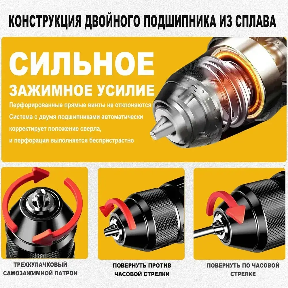 шуруповерт аккумуляторный бесщеточный , дрель шуруповерт аккумуляторная с 2АКБ