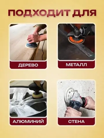 Шлифовальные круги 125мм на липучке 100 шт набор / Диски шлифовальные набор Р60 - Р2000