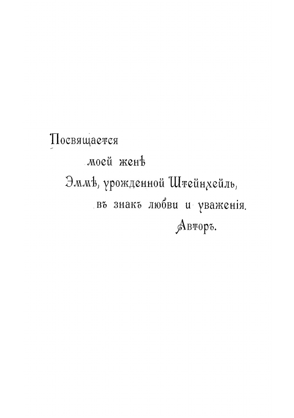 Половой вопрос | Форель Огюст