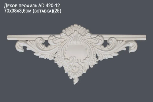 Угловой элемент AD420-12