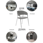 Комплект из 2-х стульев Turin серый вельвет с хромированными ножками