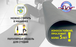 Коврик для йоги Puna