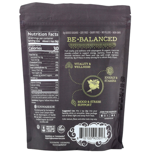 Sunwarrior, корень органической маки, 240 г (8,46 унции)