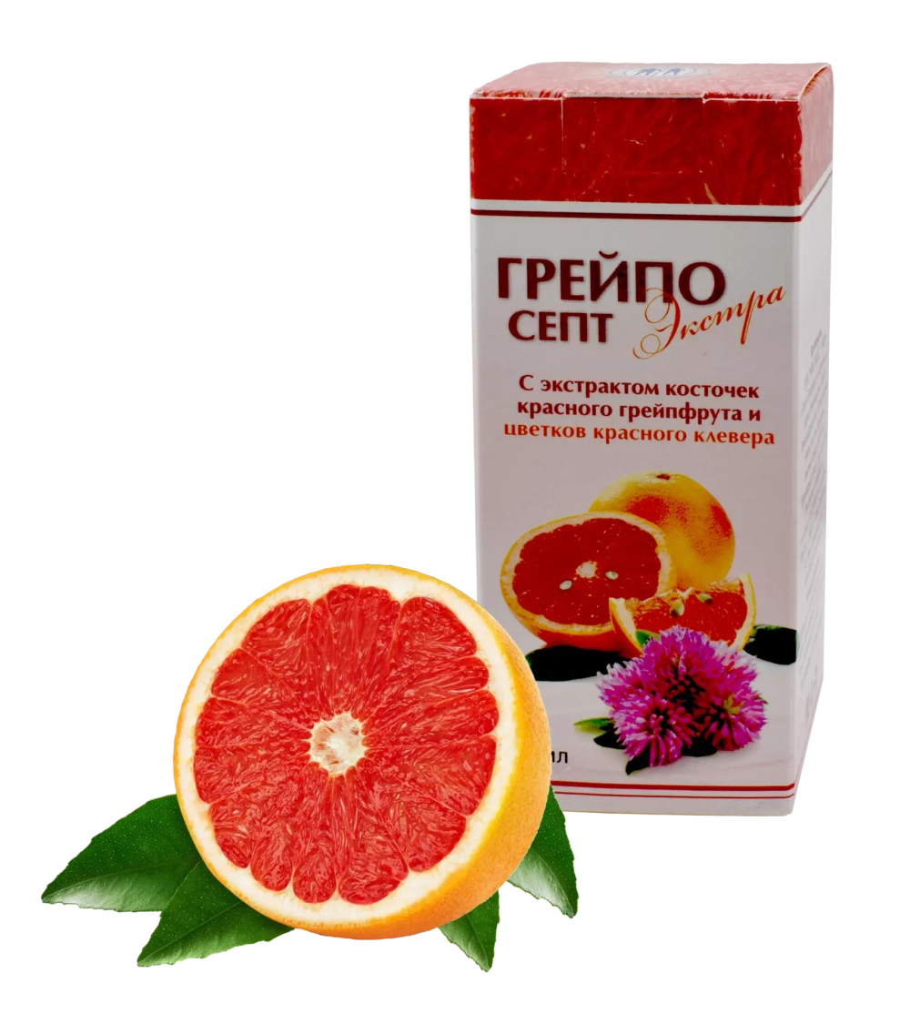 Грейпосепт Экстра