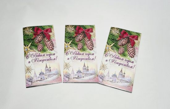 Открытка "С Новым годом и Рождеством", 3 шт.