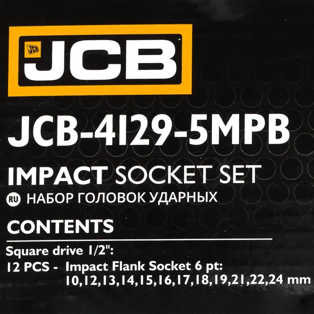 Набор головок ударных, 12пр., 1/2''6гр.(10,12,13,14,15,16,17,18,19,21,22,24мм),в метал. Кейсе JCB JCB-4129-5MPB