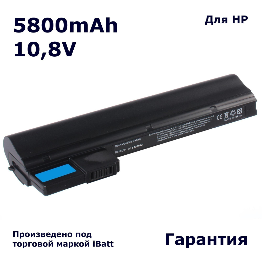 Аккумулятор iBatt 5800mAh, для HP- Mini 210-2210er 210-2002er 110-3611er 110-3602er 210-2145dx 110-3603er