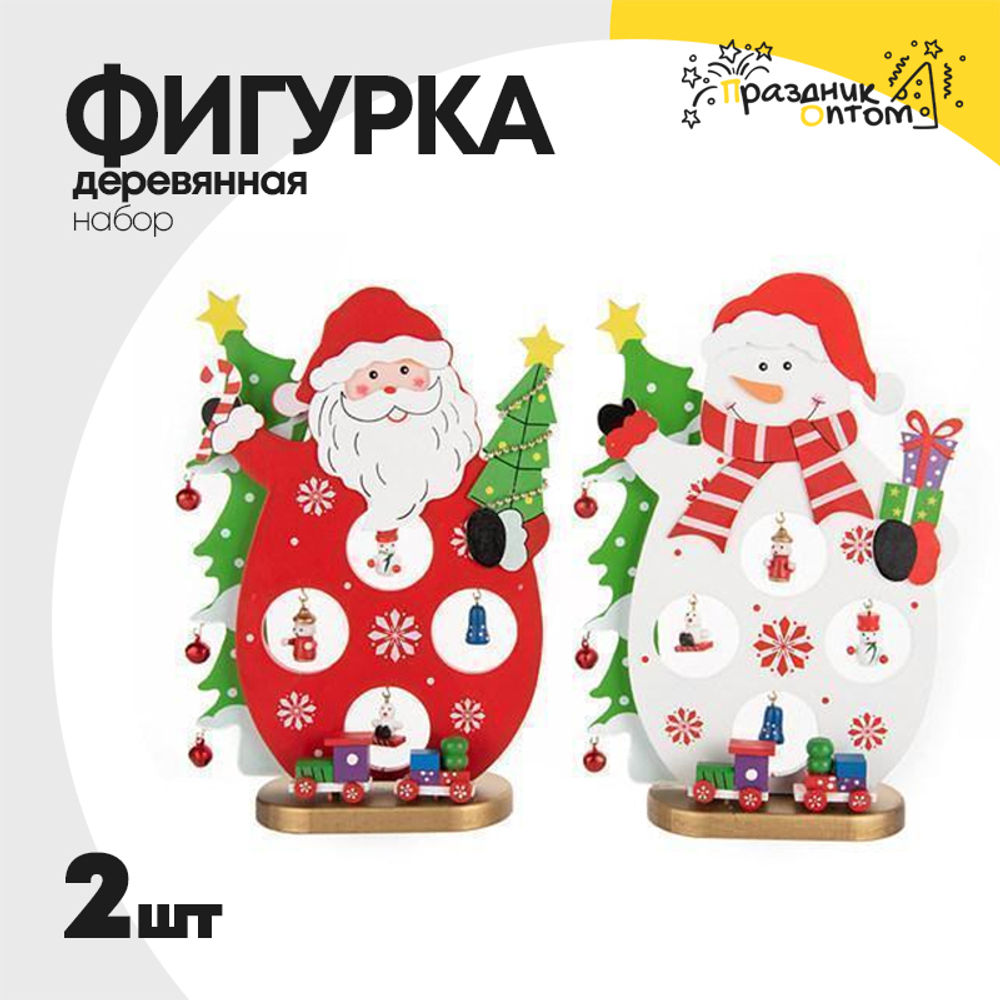 фигурка деревянная набор 2шт снеговик новогодняя (белый, красный)