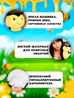 Мягкая игрушка пчёлка 28 см