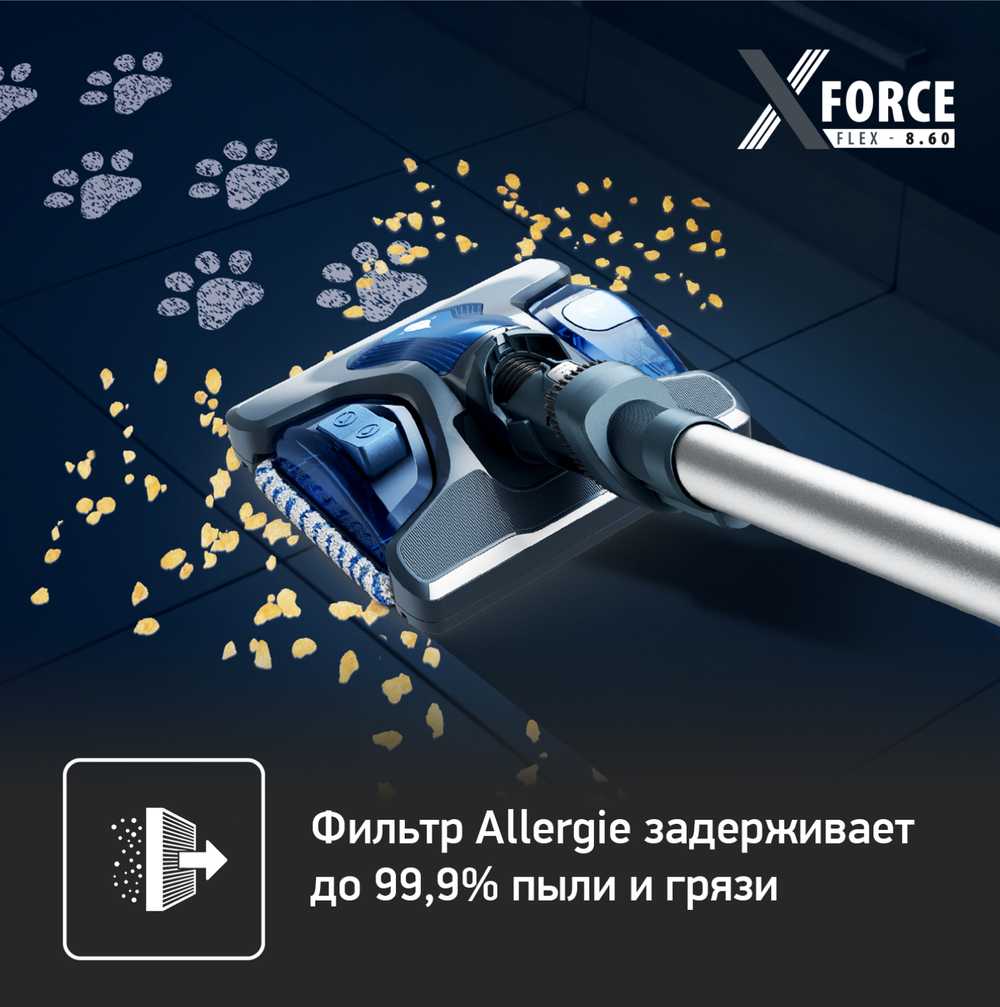Беспроводной пылесос Tefal X-Force Flex 8.60 TY9691W0