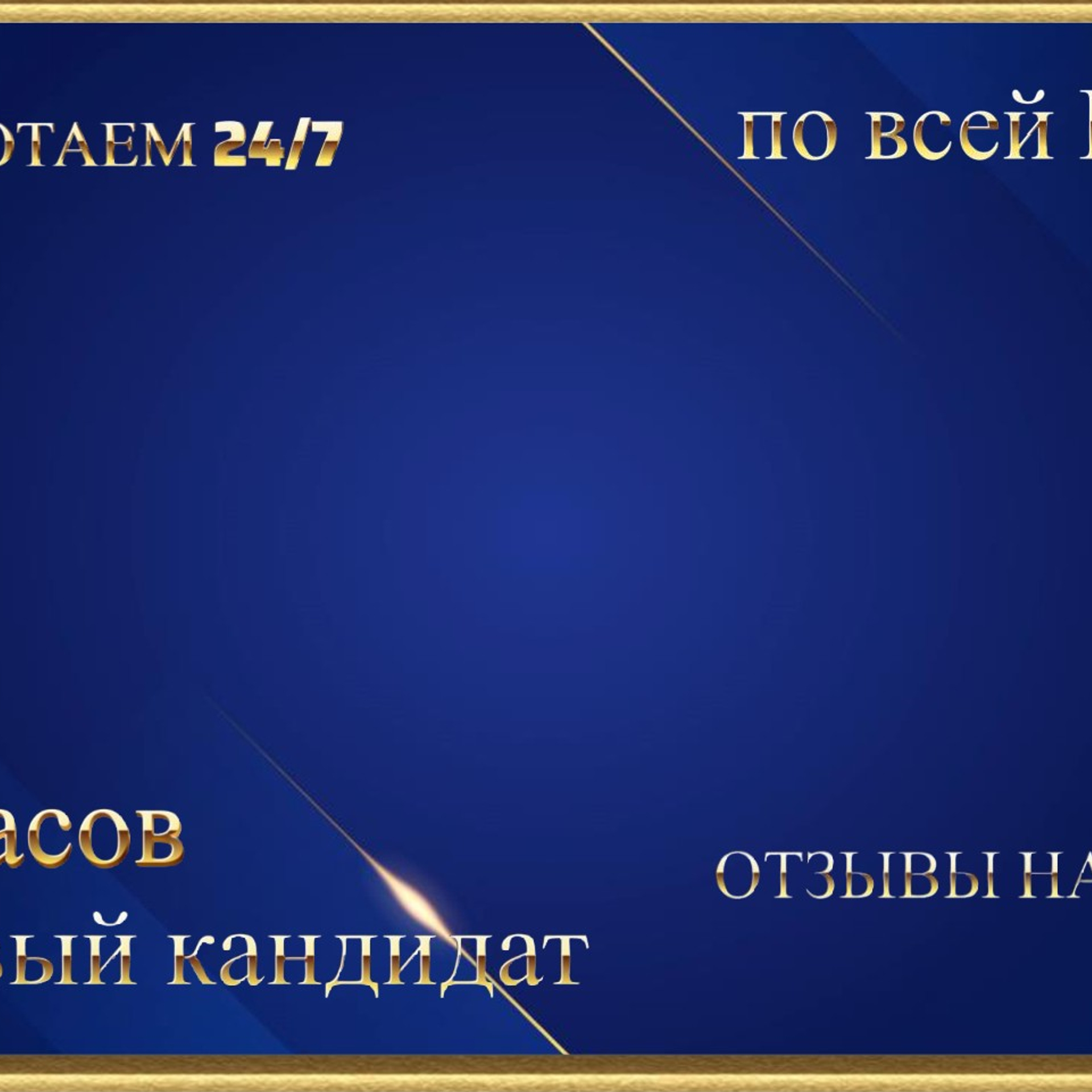 HR - Агентство НОВЫЙ ФОРМАТ