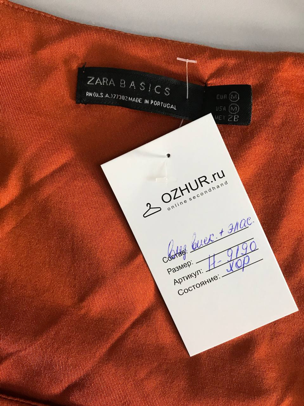 Топ Zara красивого цвета, маркировка М, визуально на 46 размер