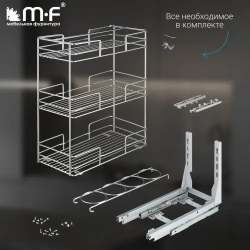 Бутылочница в нижнюю базу 300 мм с доводчиком