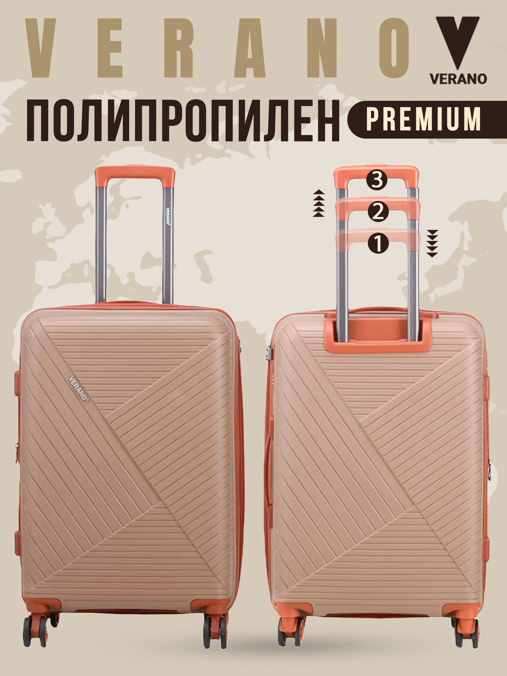 Чемодан мини "Verano" из полипропилена, съёмные колёса