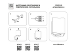 Настенный светильник Lightstar Nubi 802617