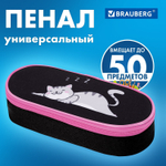 Пенал-футляр BRAUBERG 1 отделение органайзер полиэстер 22x9х5 см "Don't wake up" (2 штуки в упаковке)