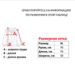 Винтажное зип-худи Billabong