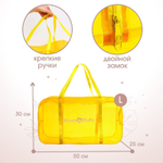 Сумка в роддом 30х50х25, цветной ПВХ, цвет желтый 7599070