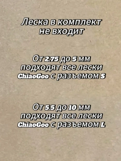 Спицы съемные Forte, карбоновые