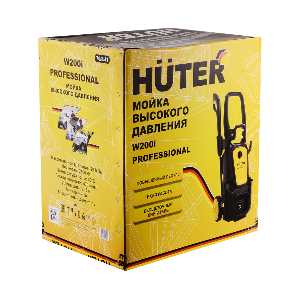 Мойка Huter W200i PROFESSIONAL